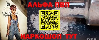 винт Будённовск