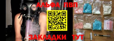 apvp Бугуруслан