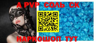 винт Будённовск