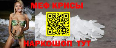 винт Будённовск