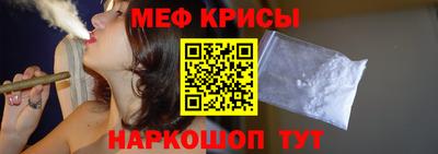 стафф Кунгур