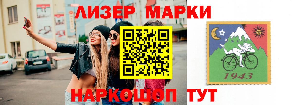 LSD-25 экстази кислота Камень-на-Оби