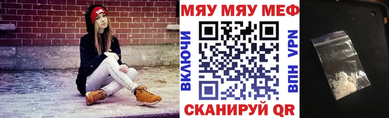 купить наркотики цена Камень-на-Оби МЕФ 4 MMC