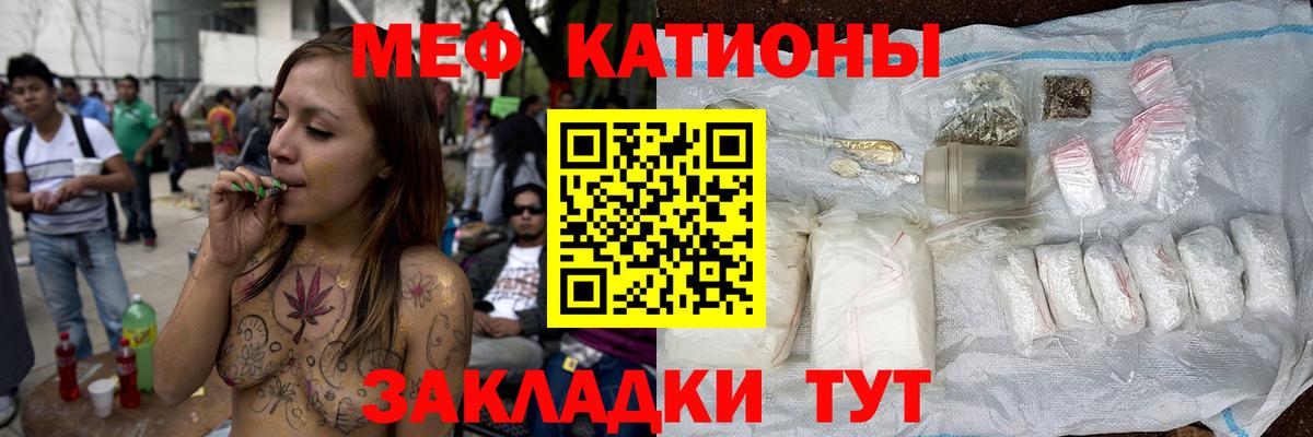 Гашиш  Камень-на-Оби  ГАШИШ  МАРИХУАНА  A PVP СК   МЕФ   Меф МЯУ МЯУ  Вход с VPN 