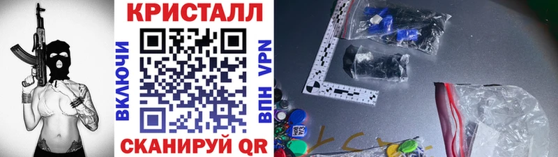 Первитин Methamphetamine  как найти наркотики  Камень-на-Оби 