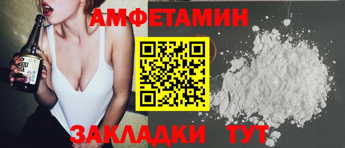 Первитин витя  Вход с VPN  Камень-на-Оби 