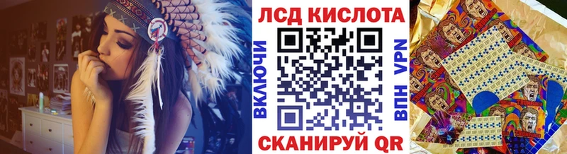 где найти Камень-на-Оби Наркотические марки 1500мкг