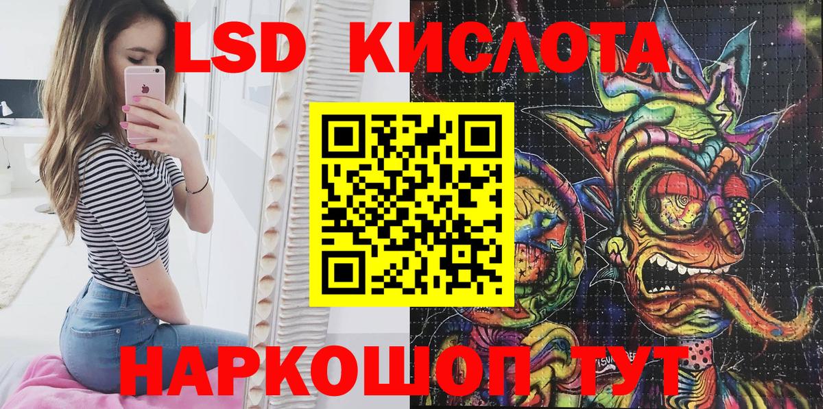Марки NBOMe 1,8мг Камень-на-Оби