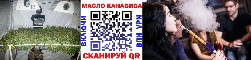Дистиллят ТГК Wax  как найти закладки  MEGA ссылка  Камень-на-Оби 
