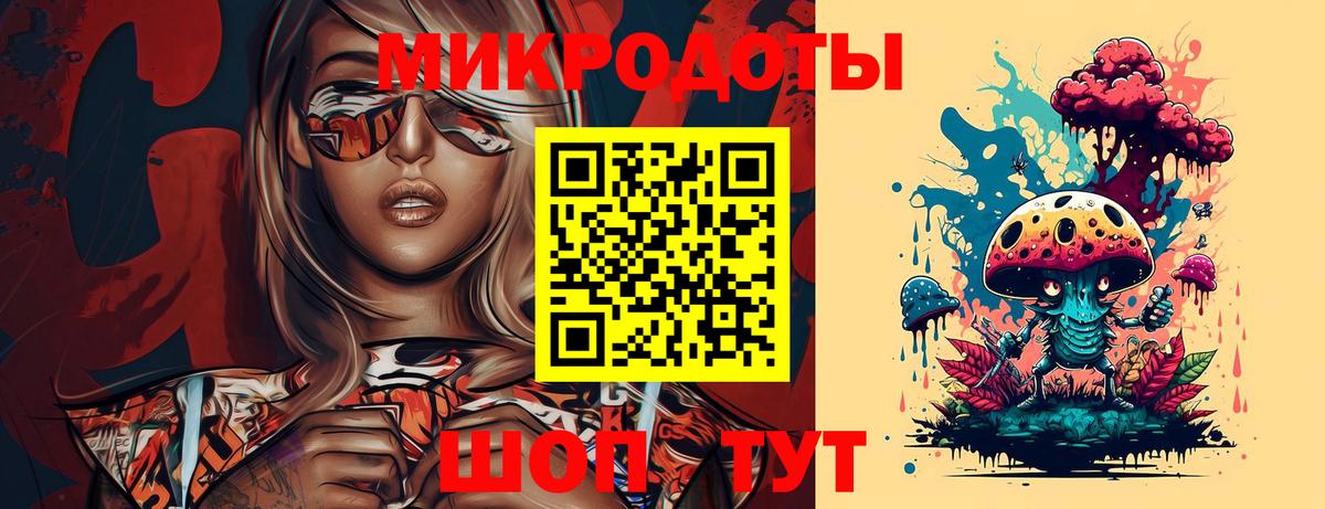 Псилоцибиновые грибы Magic Shrooms  Вход с VPN  Камень-на-Оби  Галлюциногенные грибы Cubensis 