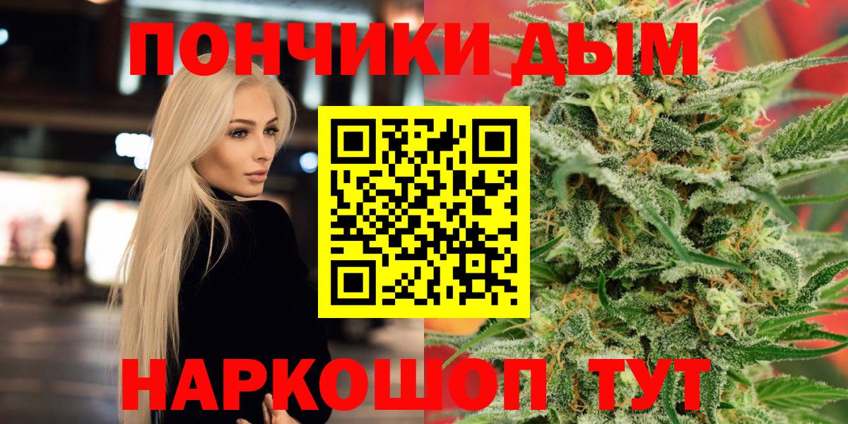 Камень-на-Оби  Шишки марихуана семена  Бошки Шишки планчик  Бошки марихуана AK-47  Вход с VPN 